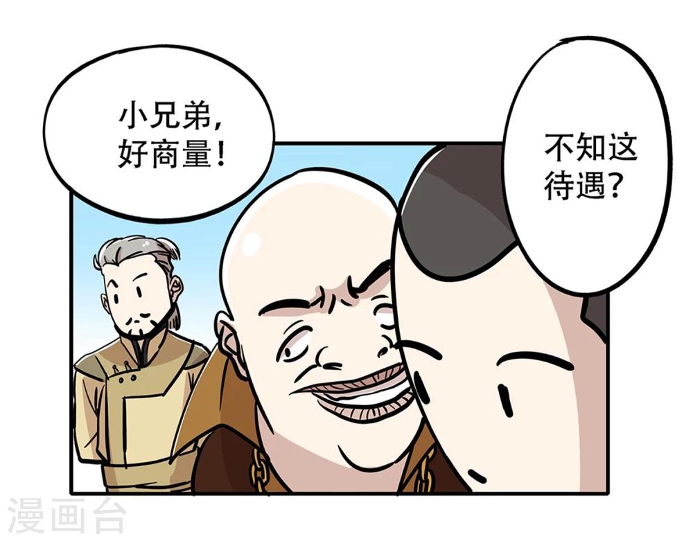 第22话21