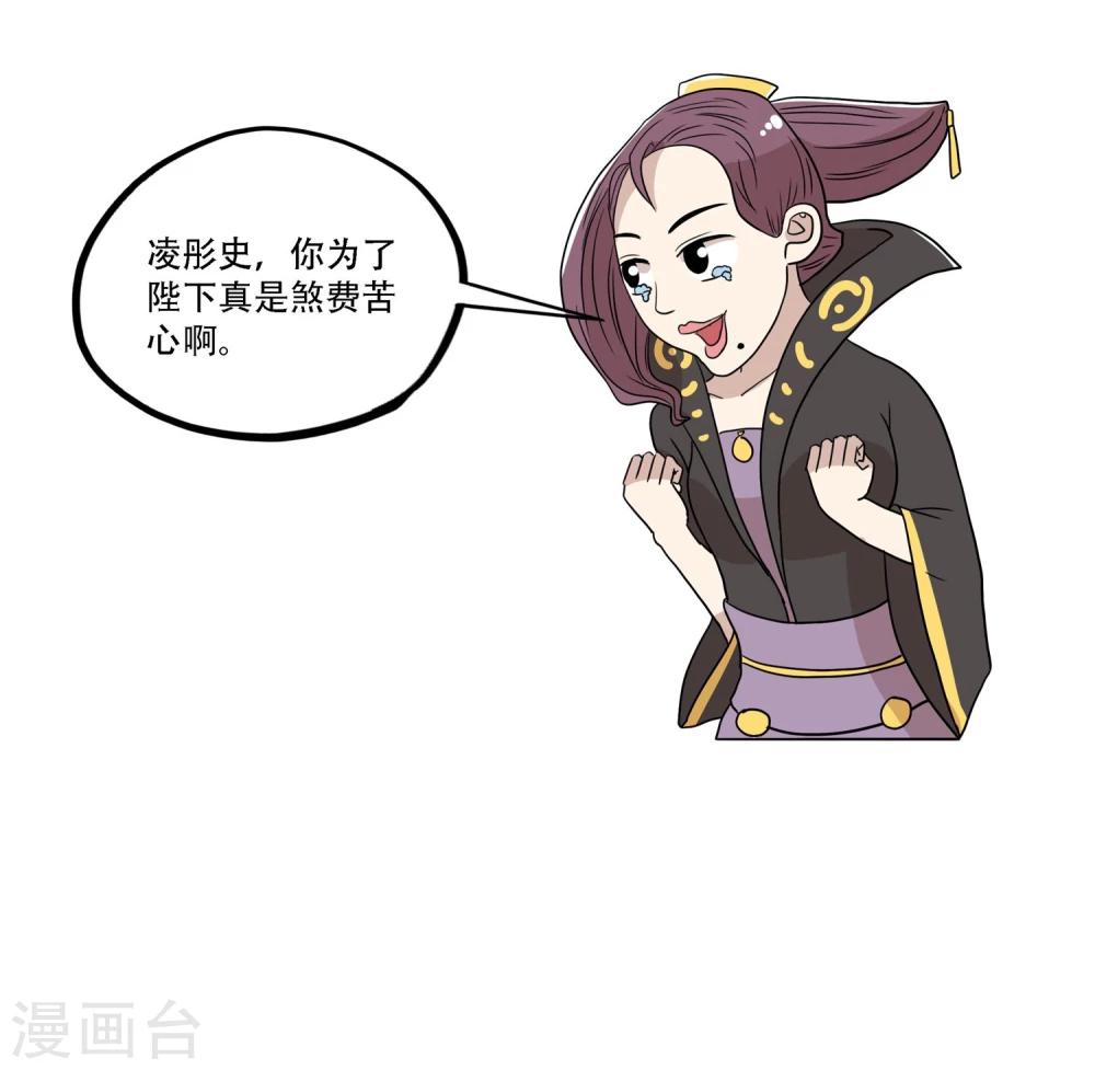 最终话11