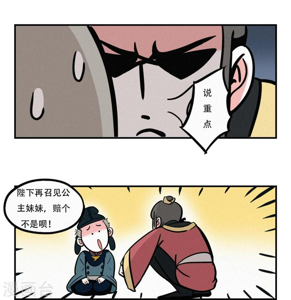第16话10