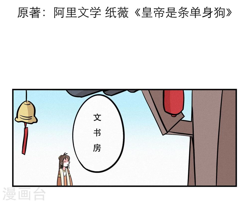 第14话1