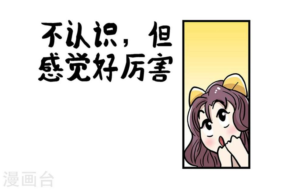 第31话7
