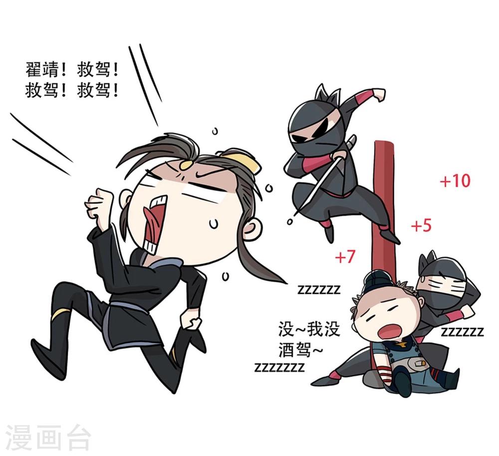 第28话15