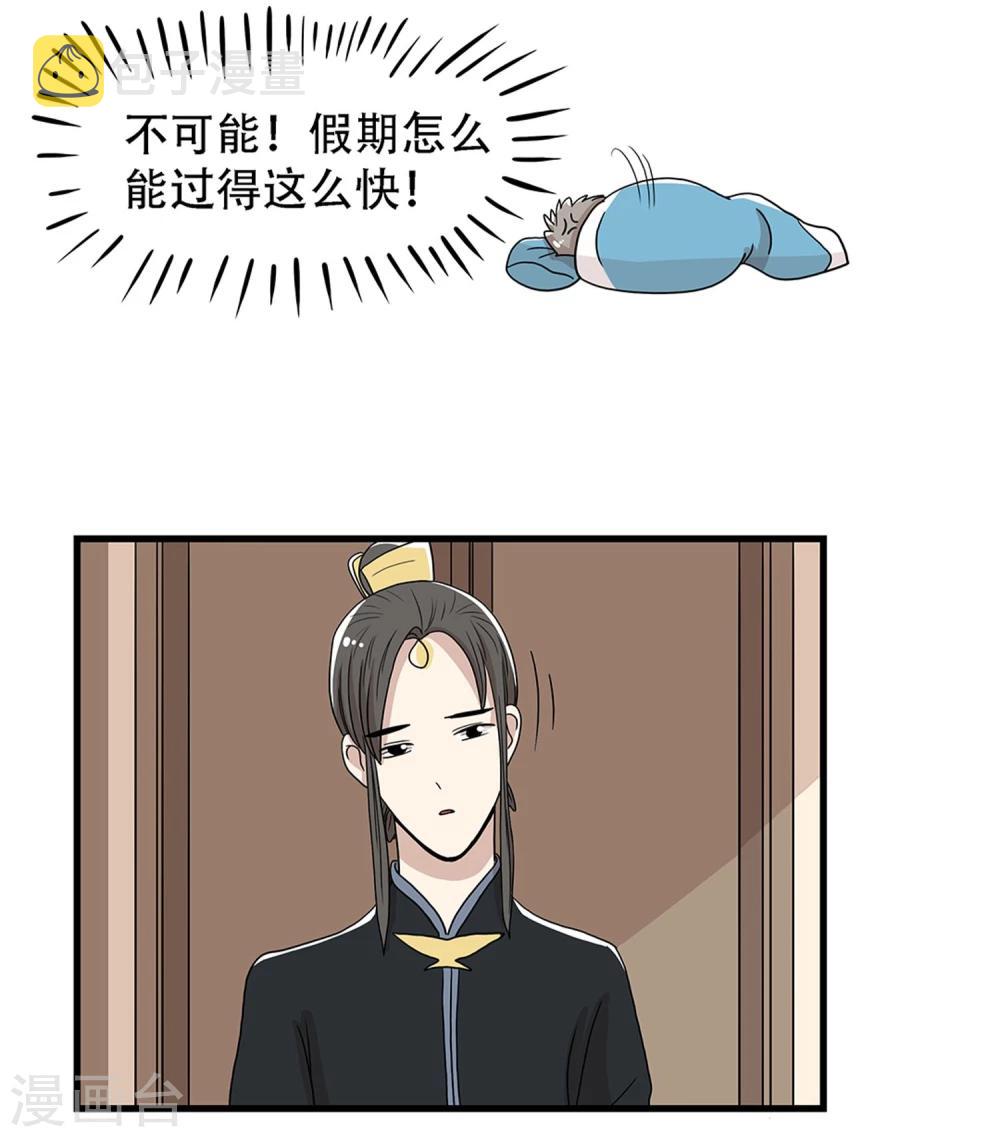 第28话2