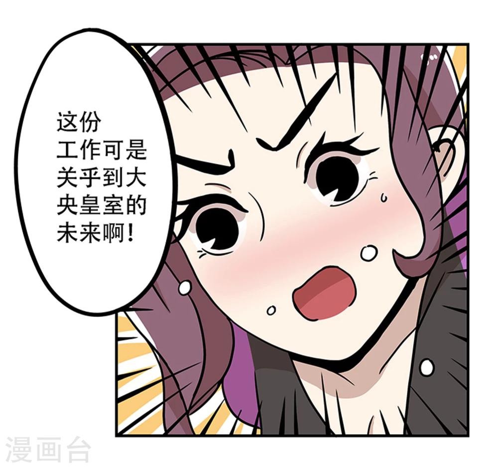 第19话16