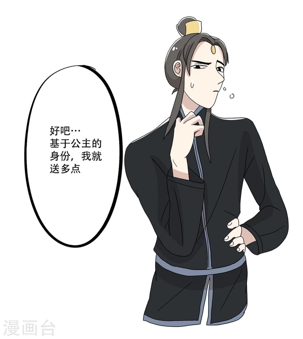 第24话12