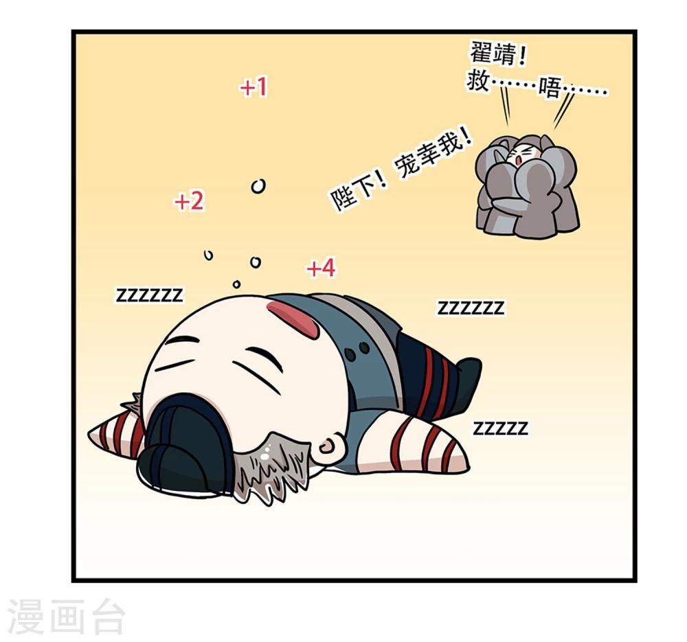 第28话14