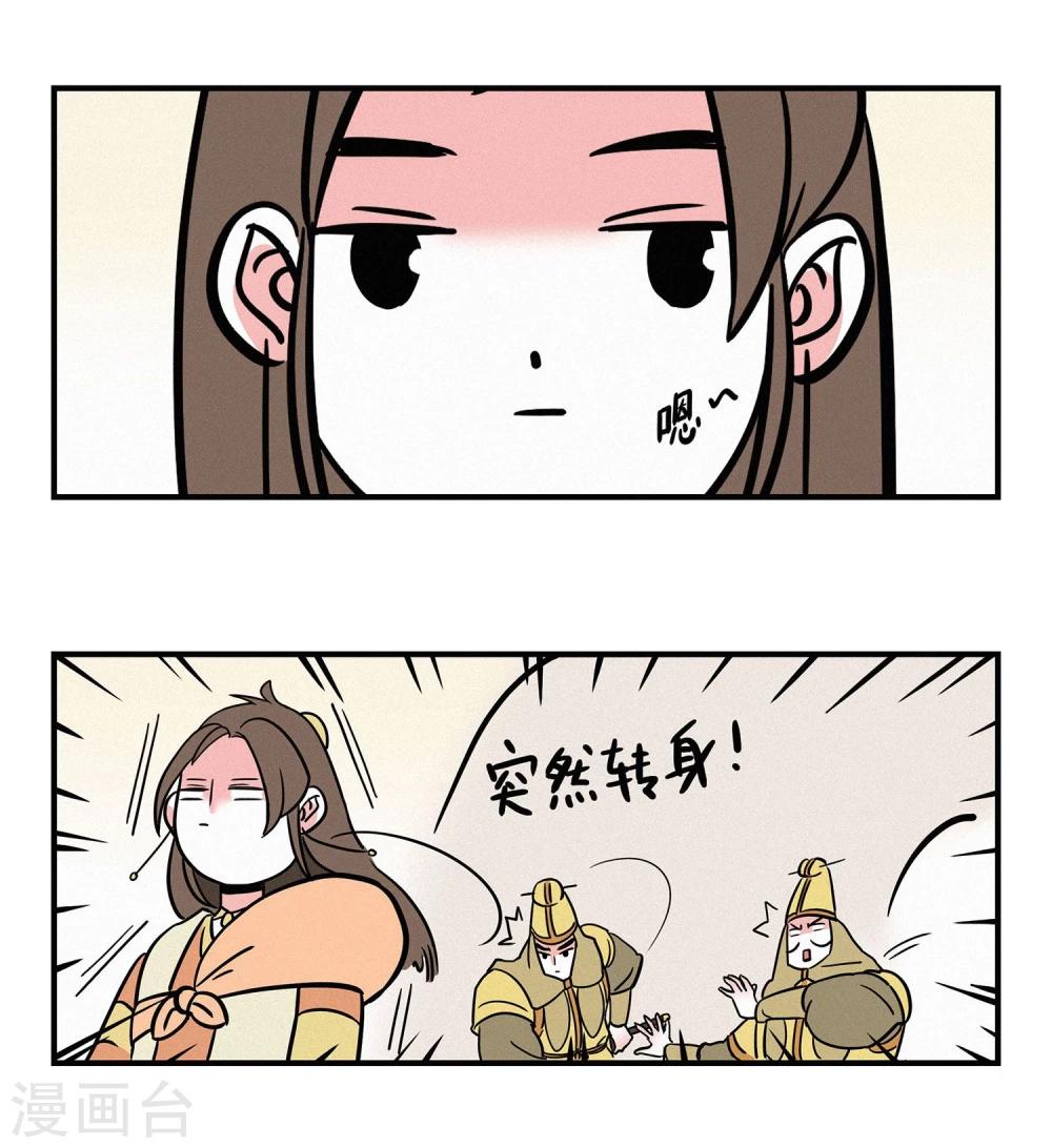 第9话4