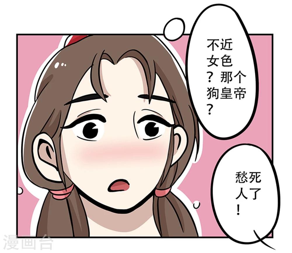 第19话19