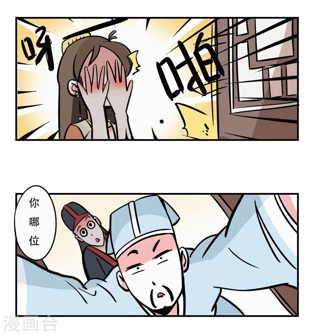 第14话3