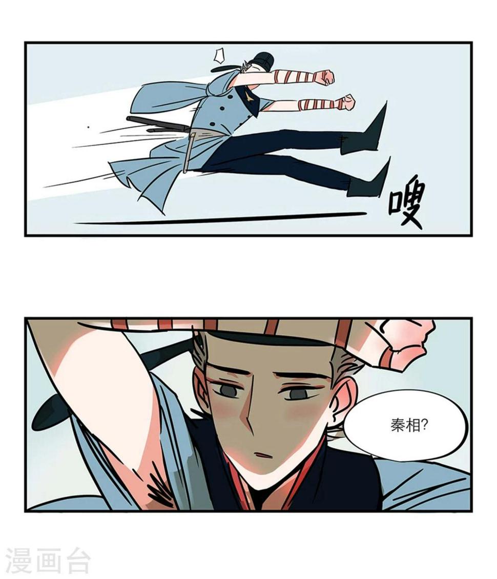 番外28