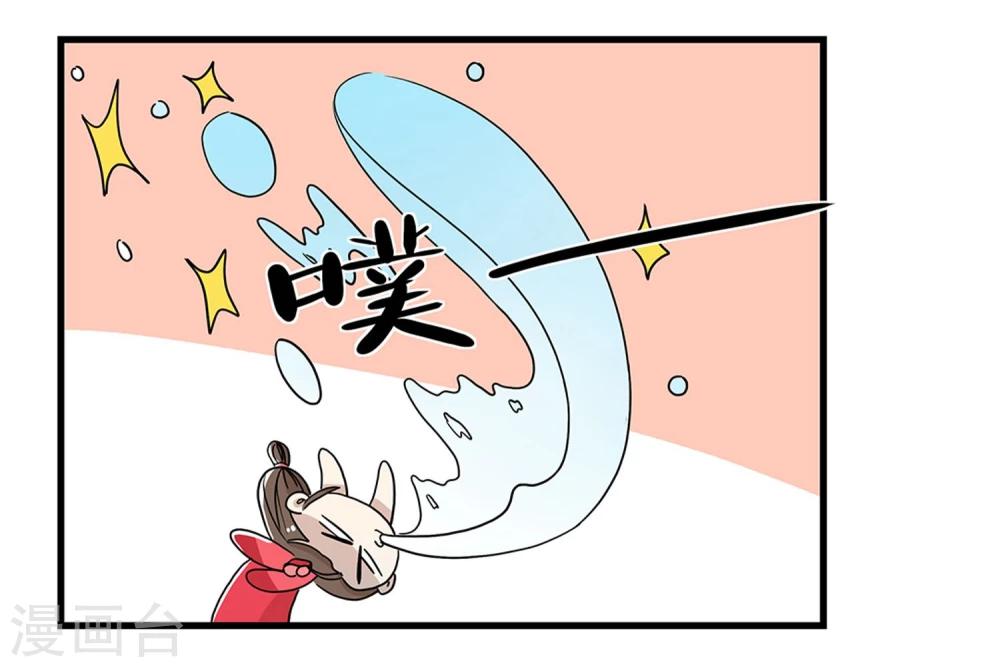第25话19