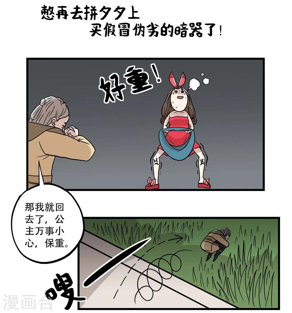 第35话11
