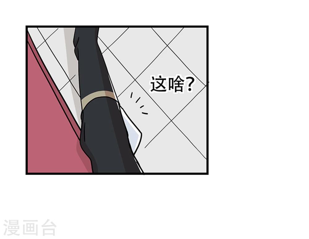 第21话34