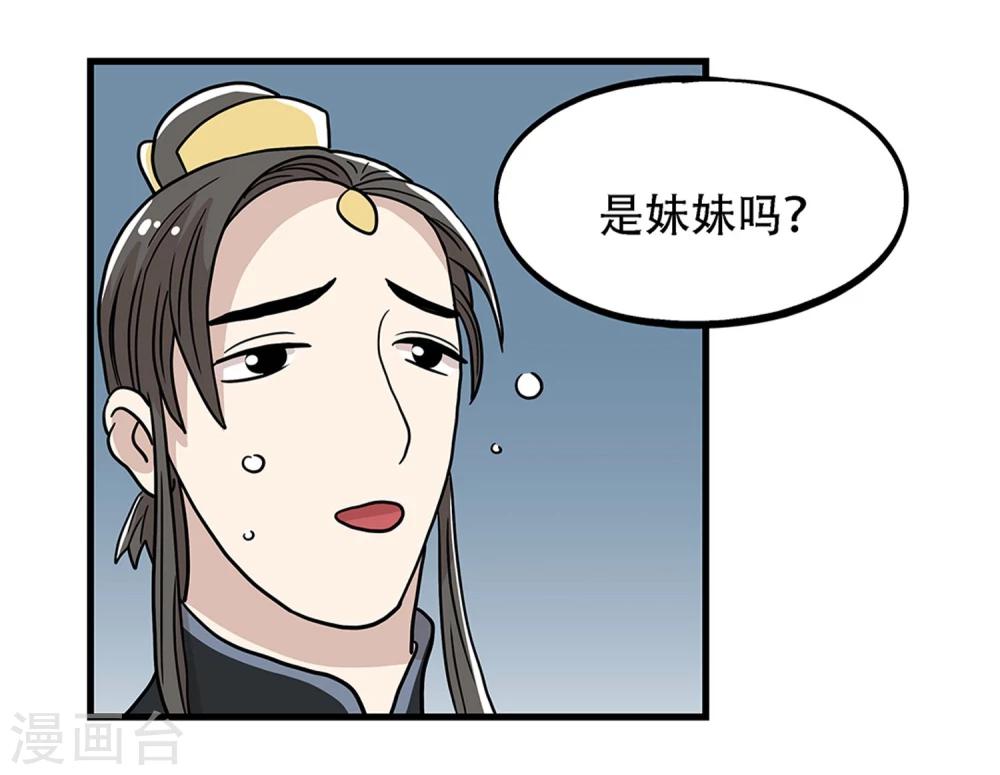 第32话15
