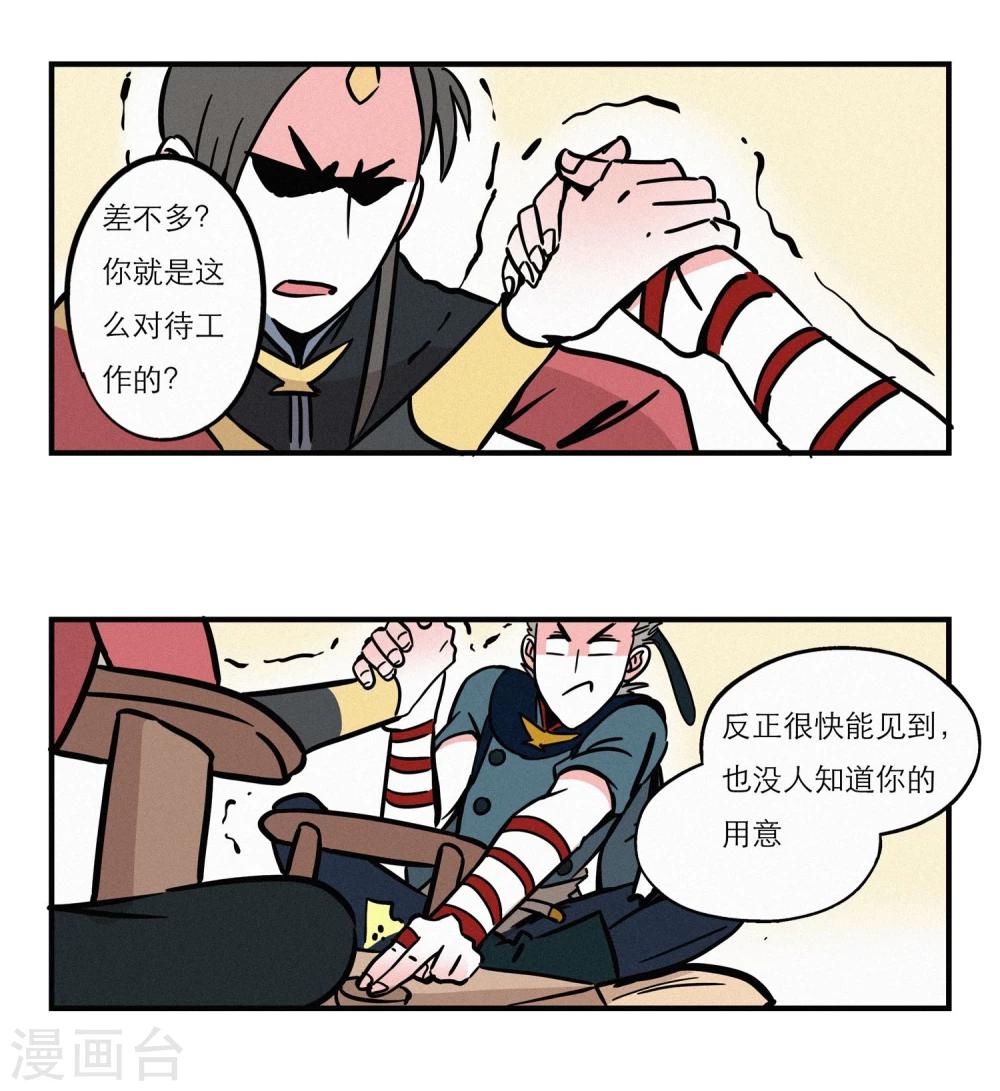 番外36