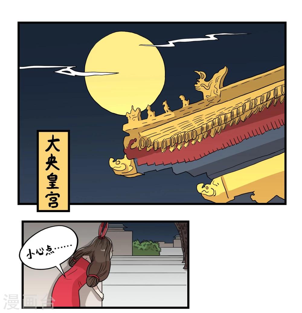 第35话0