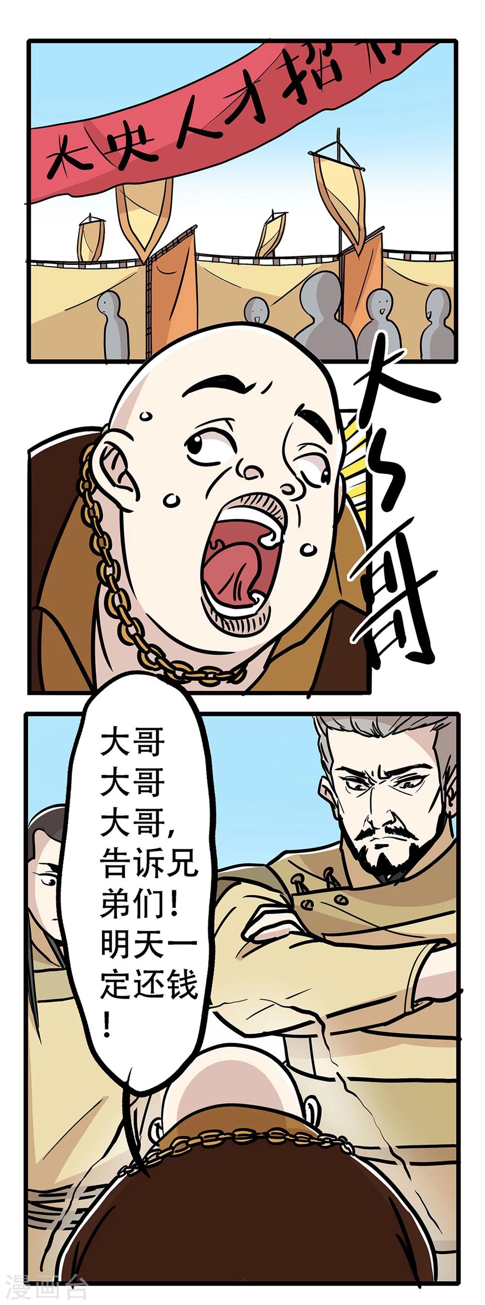 第22话0