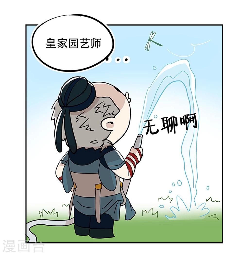 第20话9