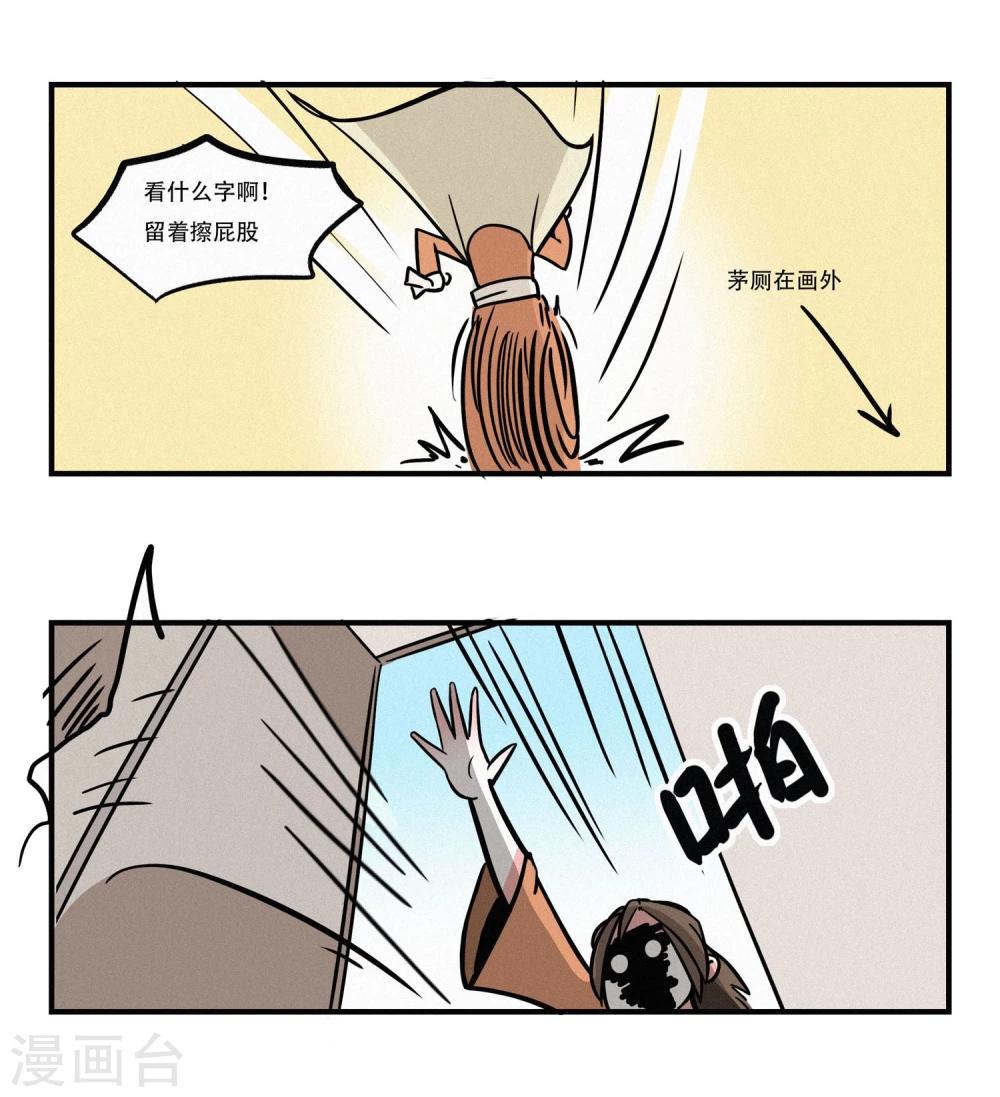 第4话12