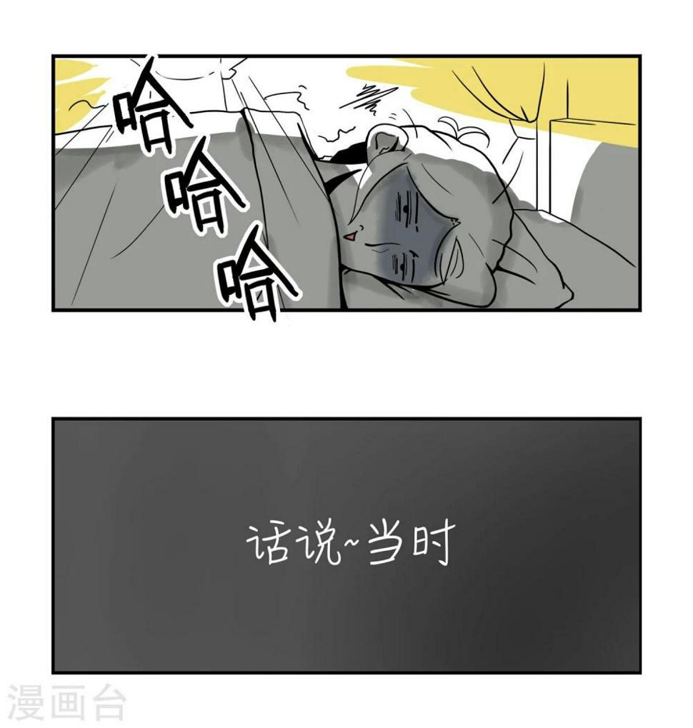 第3话3