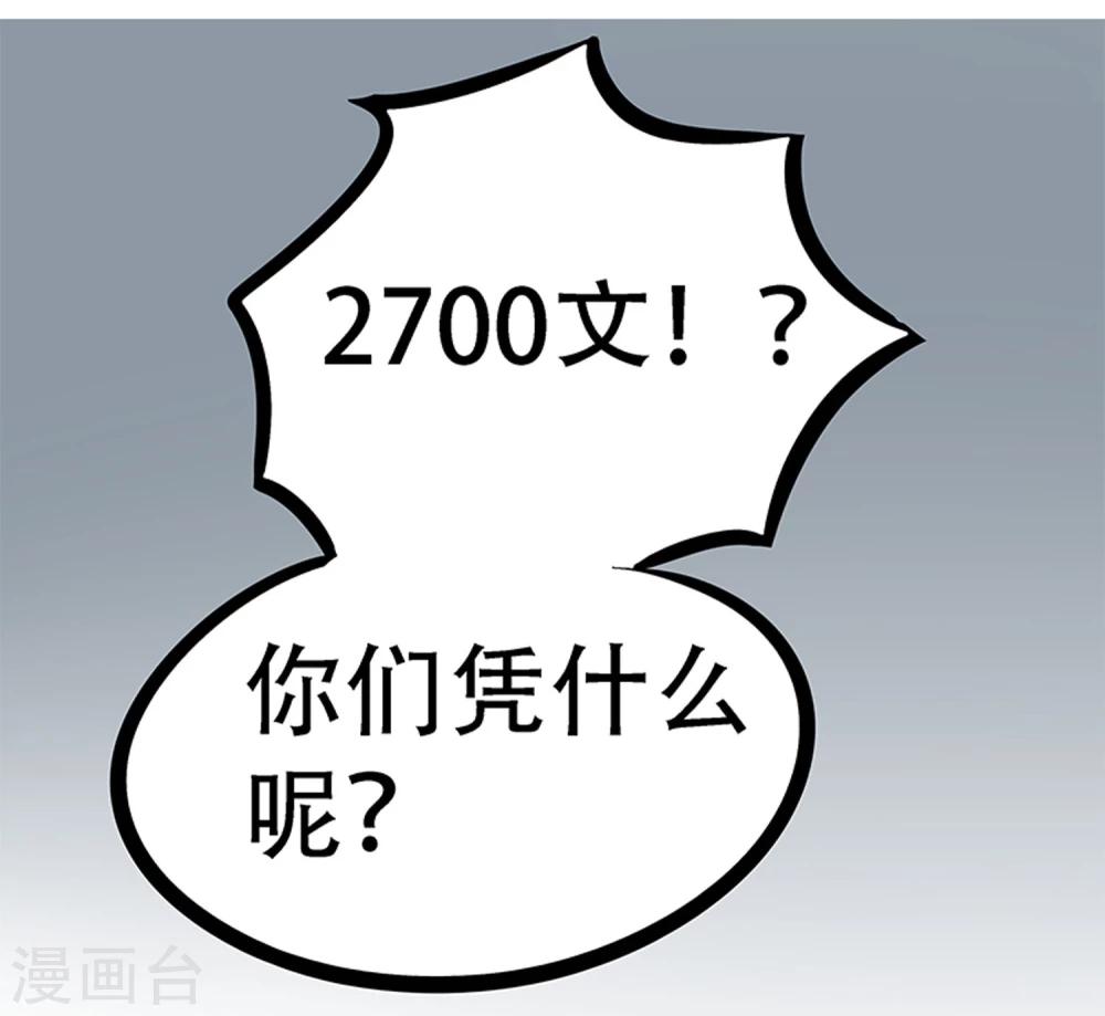 第21话16