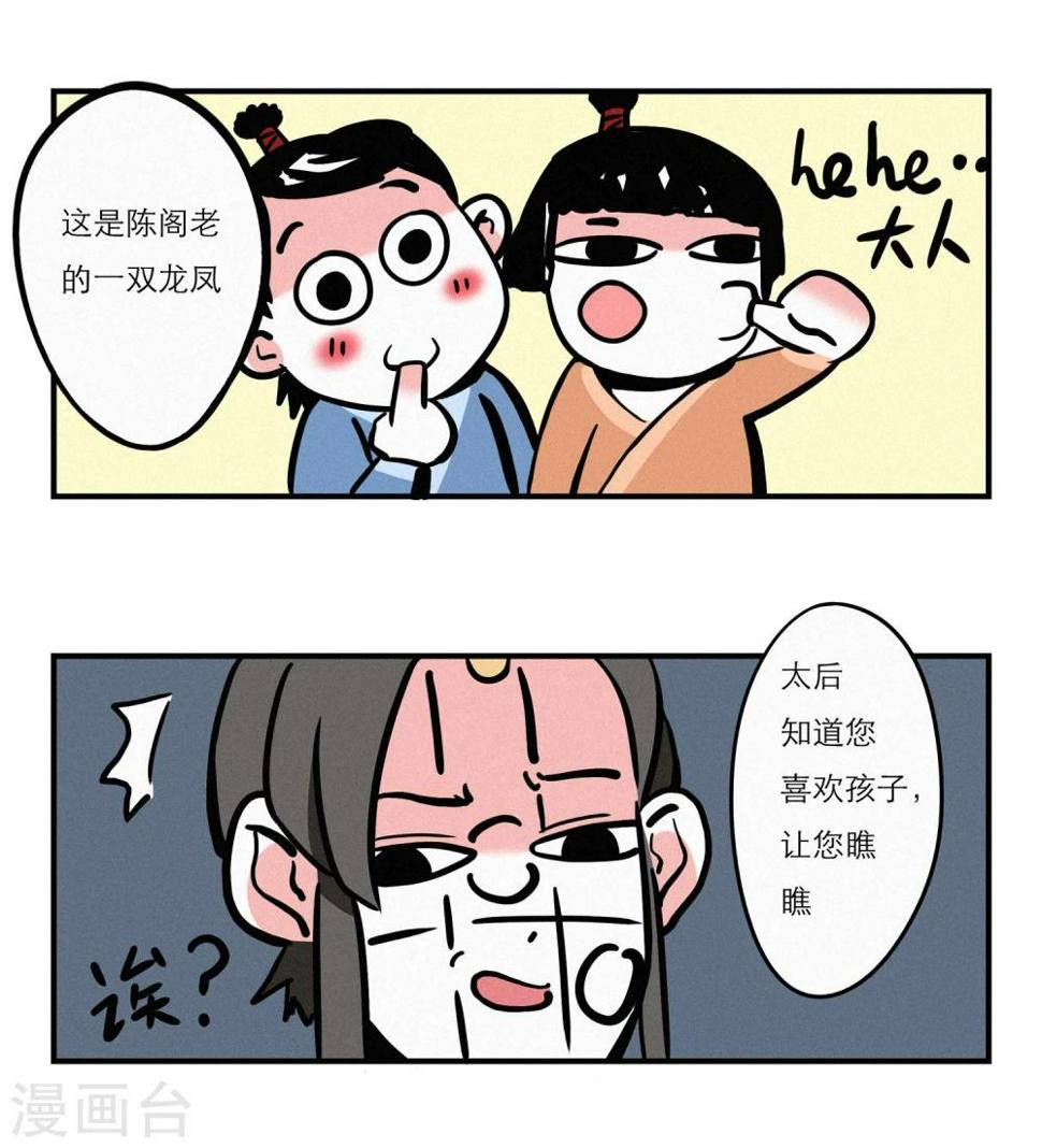 第10话6