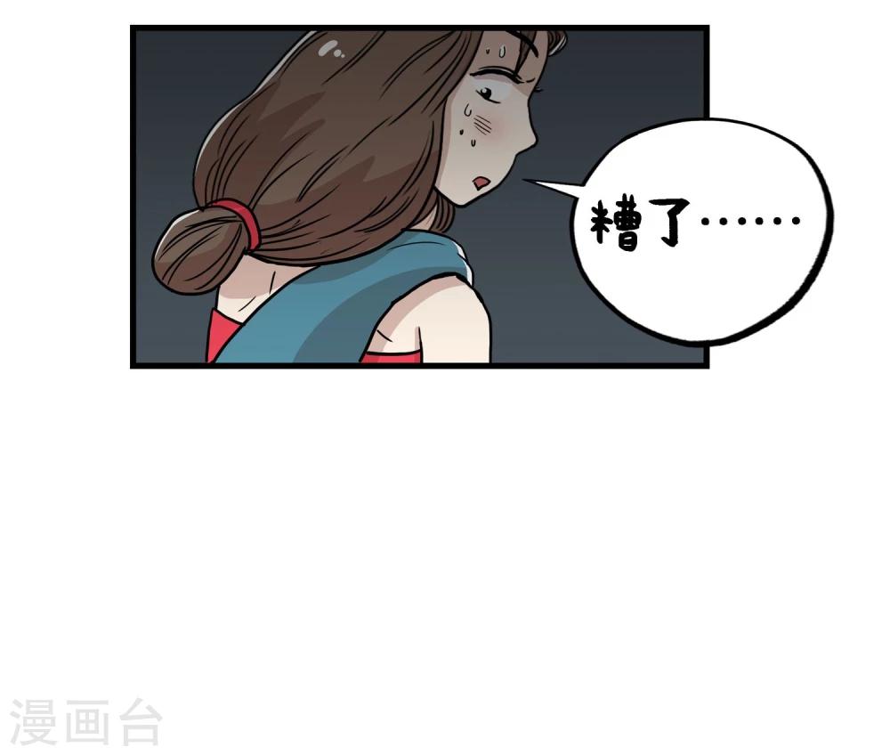 第35话14