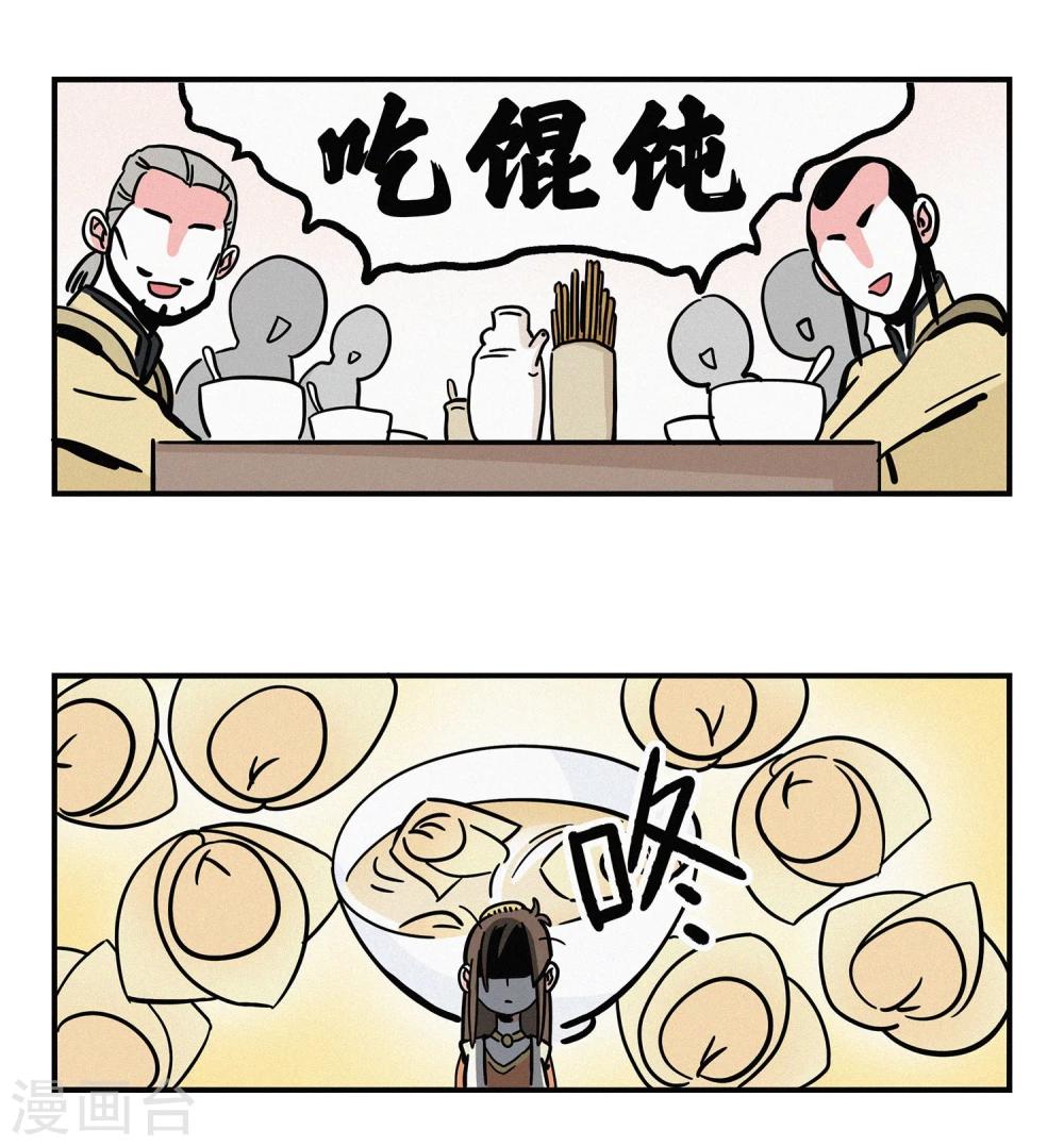 第7话9