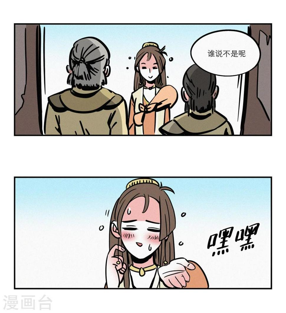 第6话2
