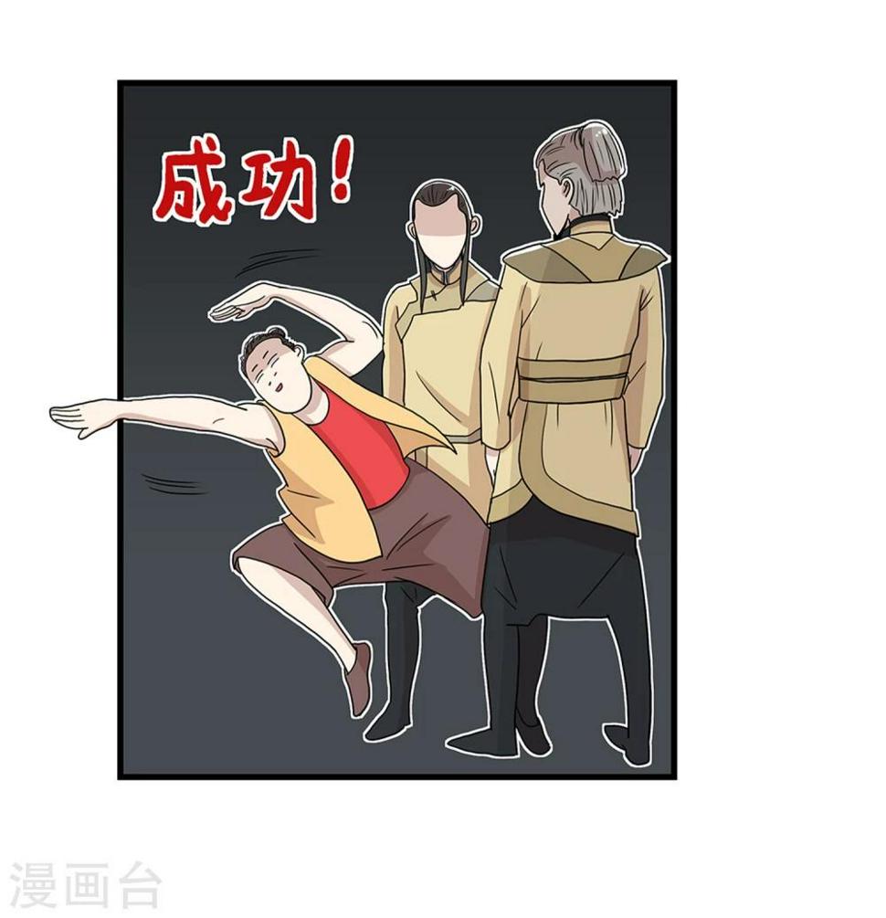第27话16