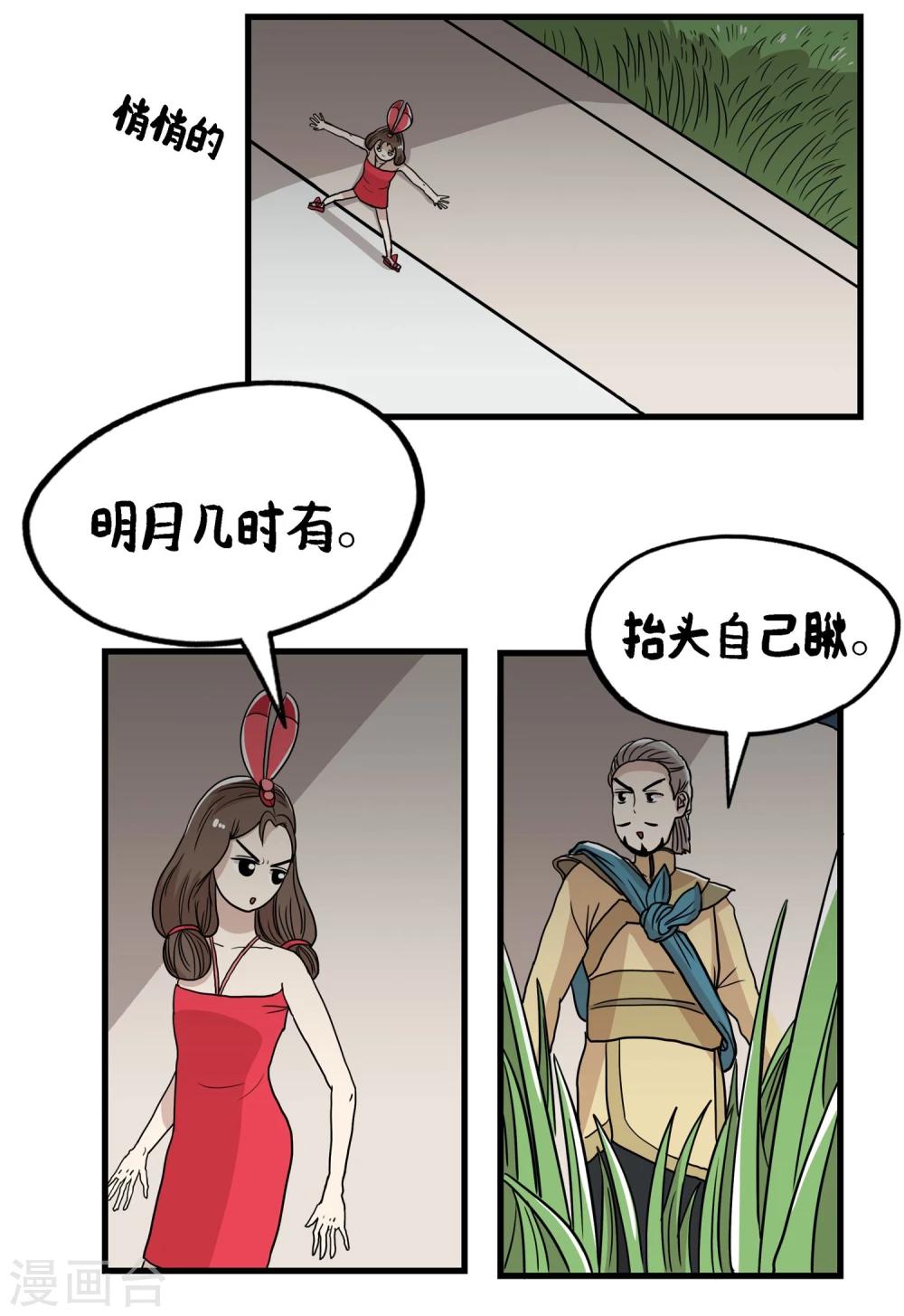 第35话1