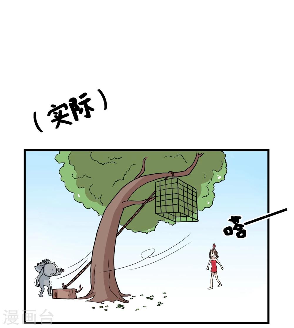 第34话14