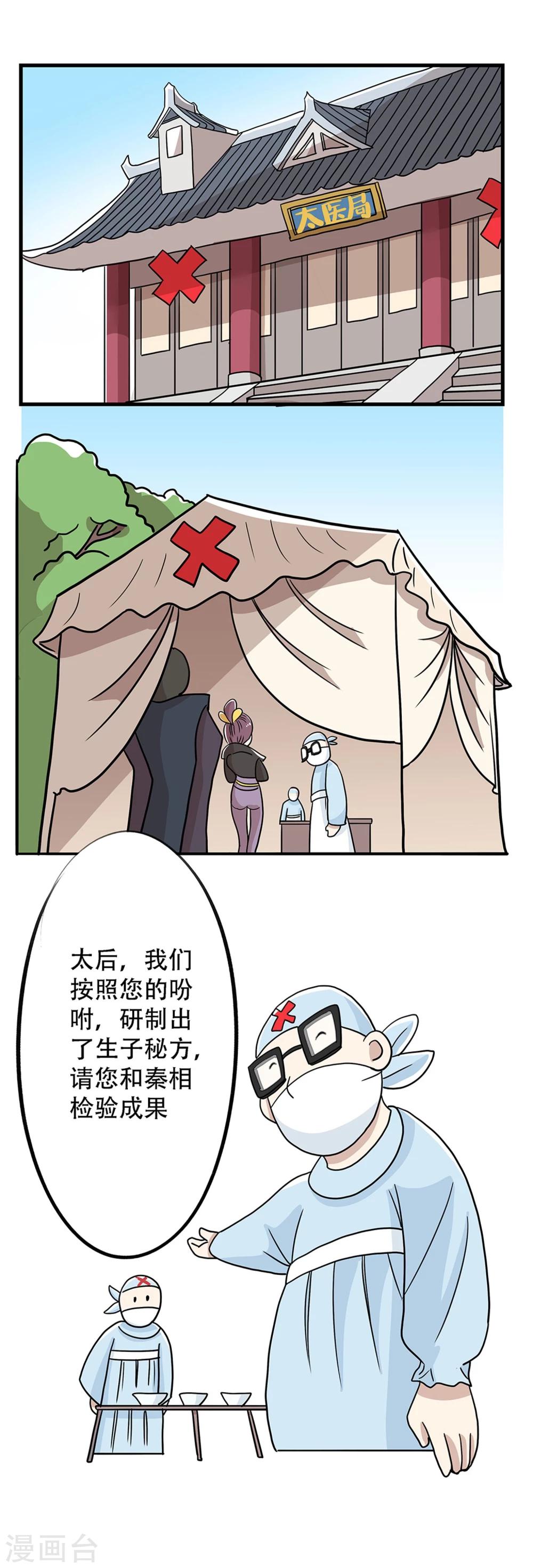 第29话0