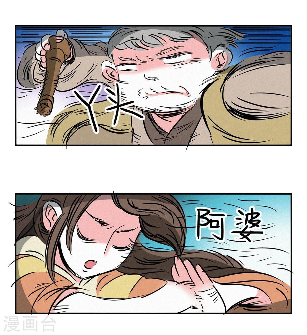 第8话15
