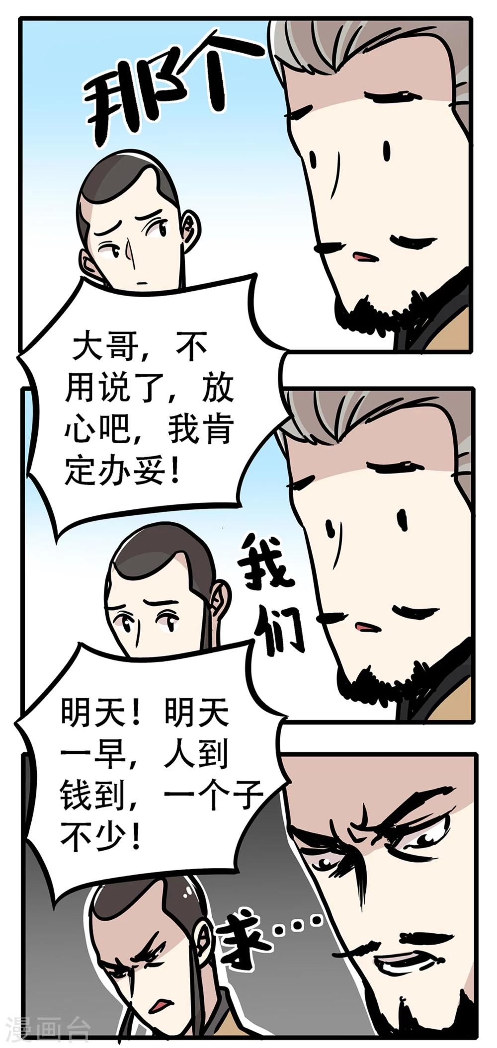 第22话1