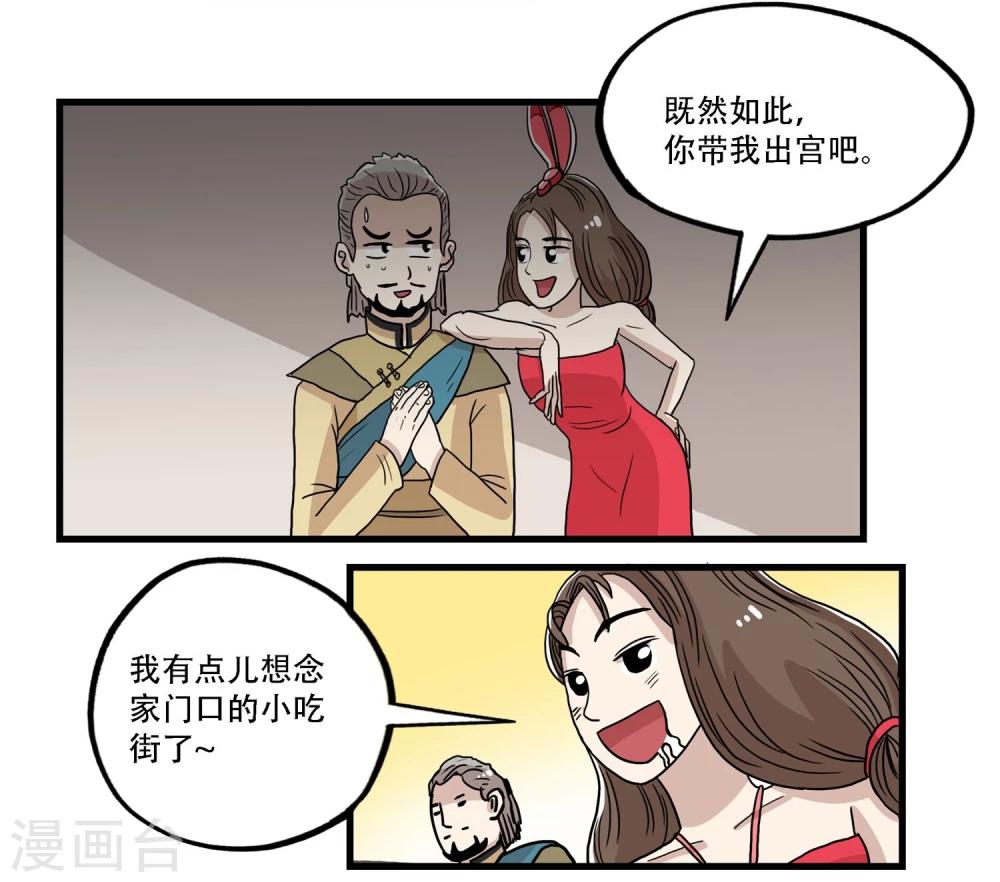 第35话7