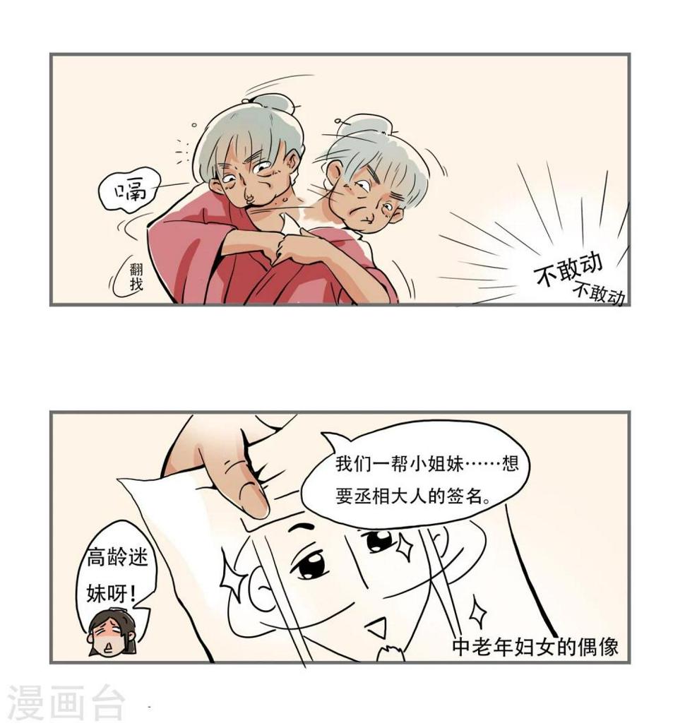 第3话13