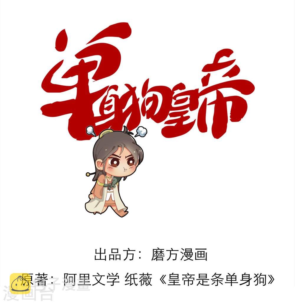 第11话0