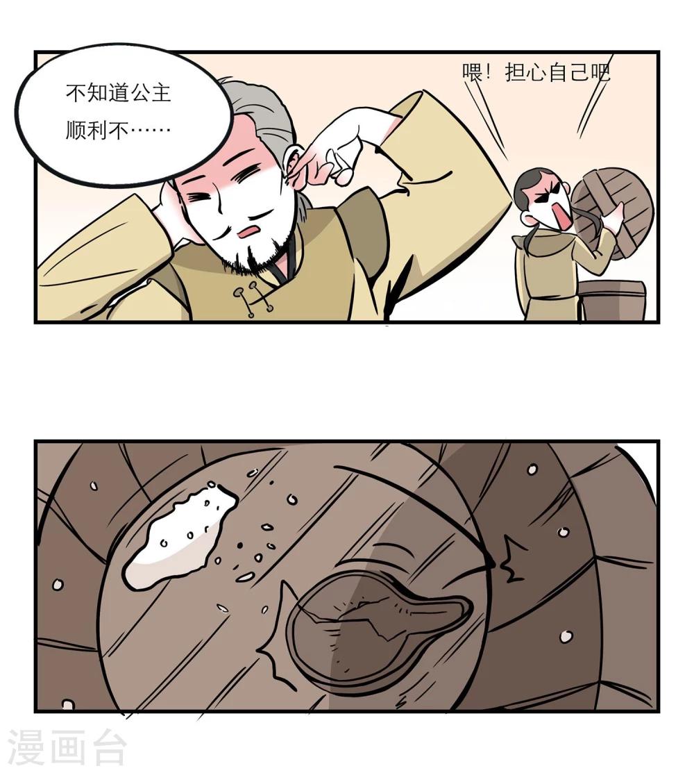 第11话1