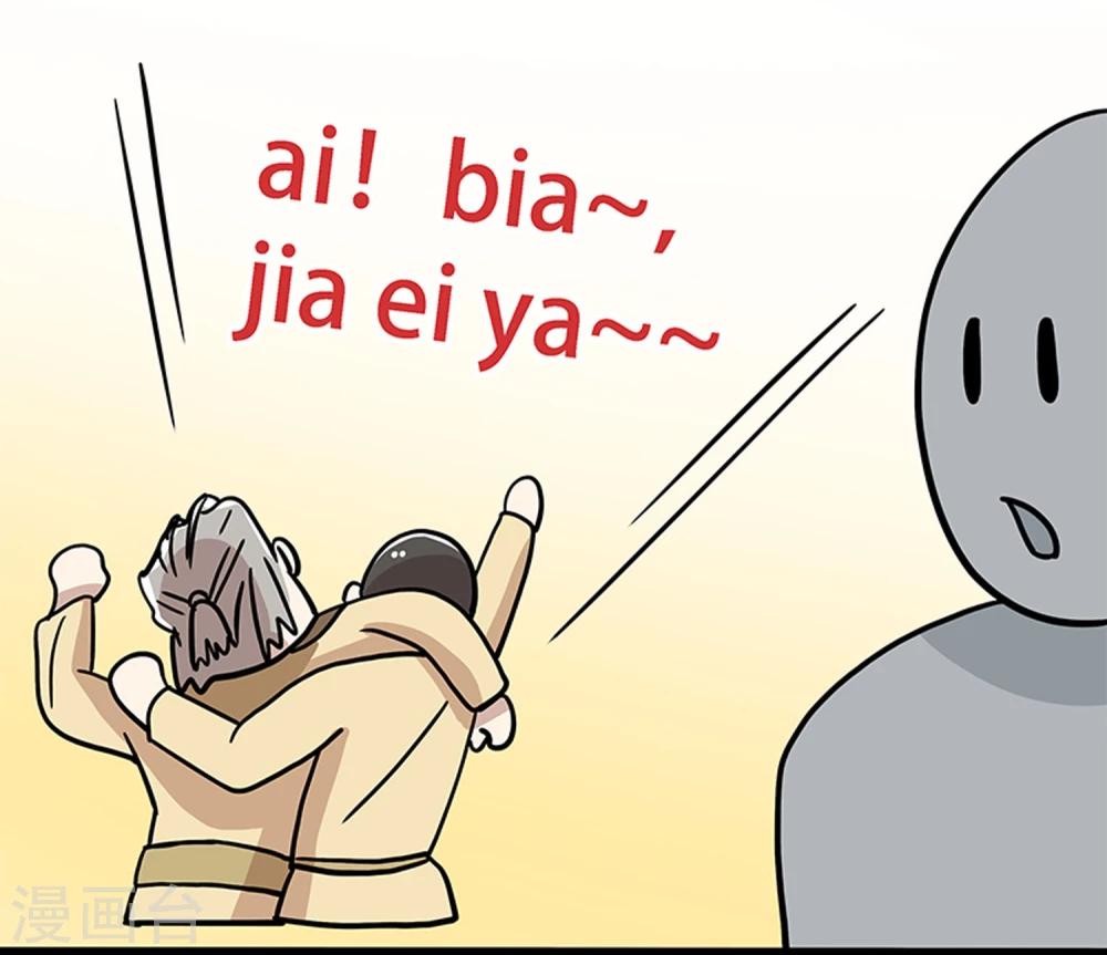 第21话8