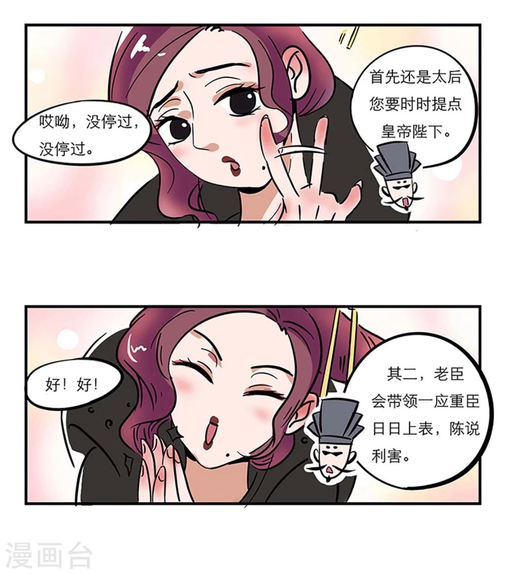 番外18