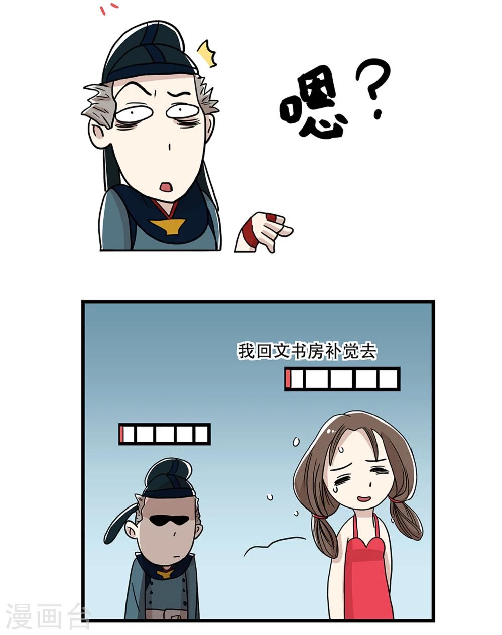 第28话11