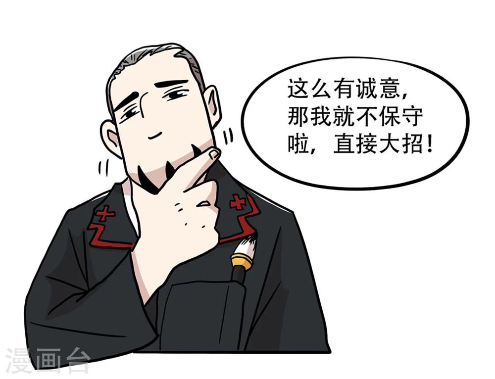 第31话17