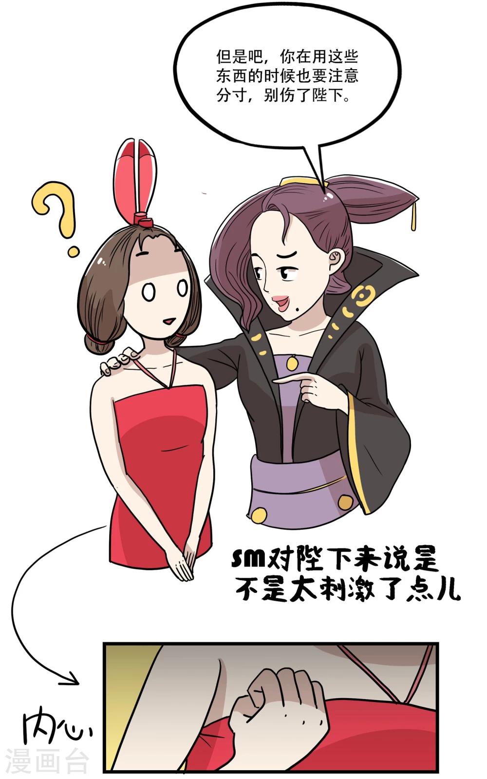 最终话13