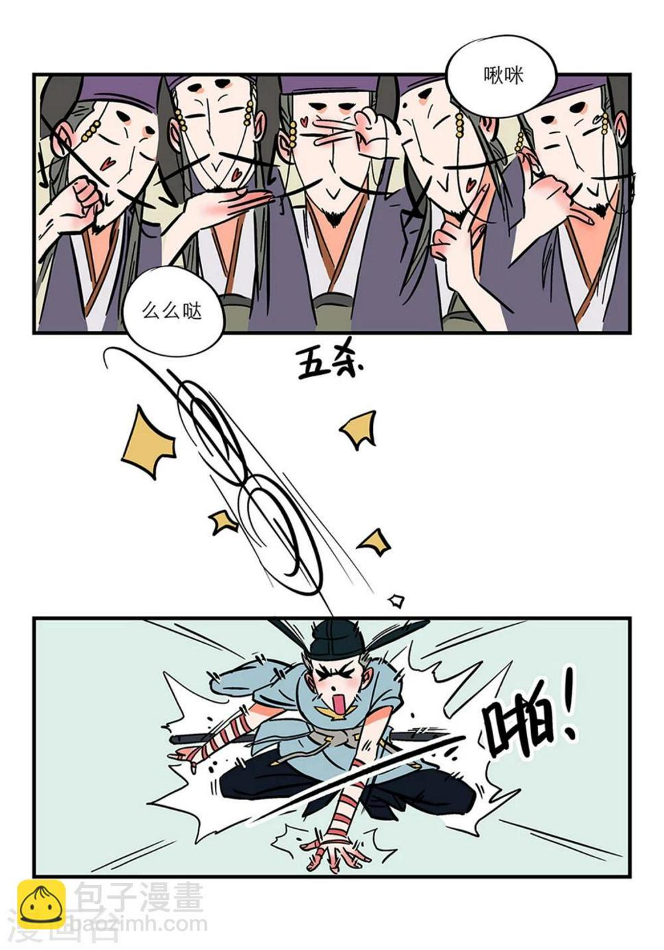 番外214