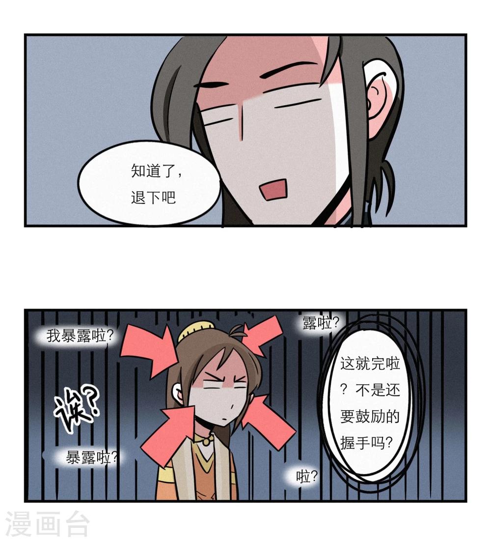 第13话9