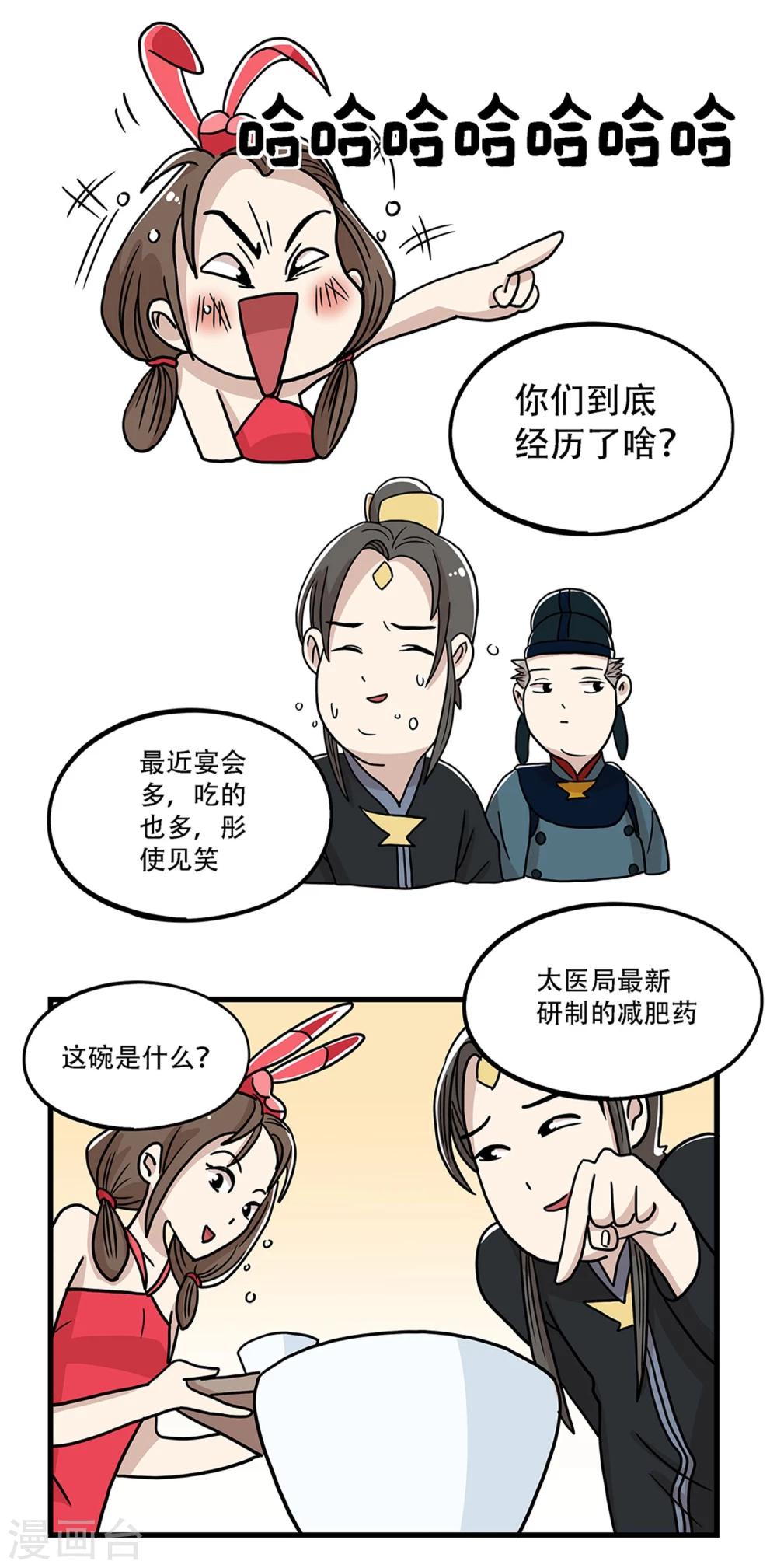 第30话11