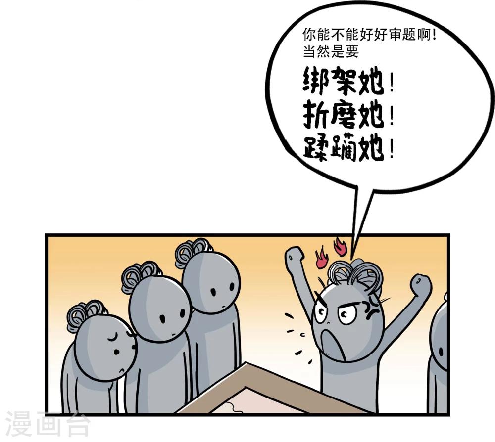 第34话5