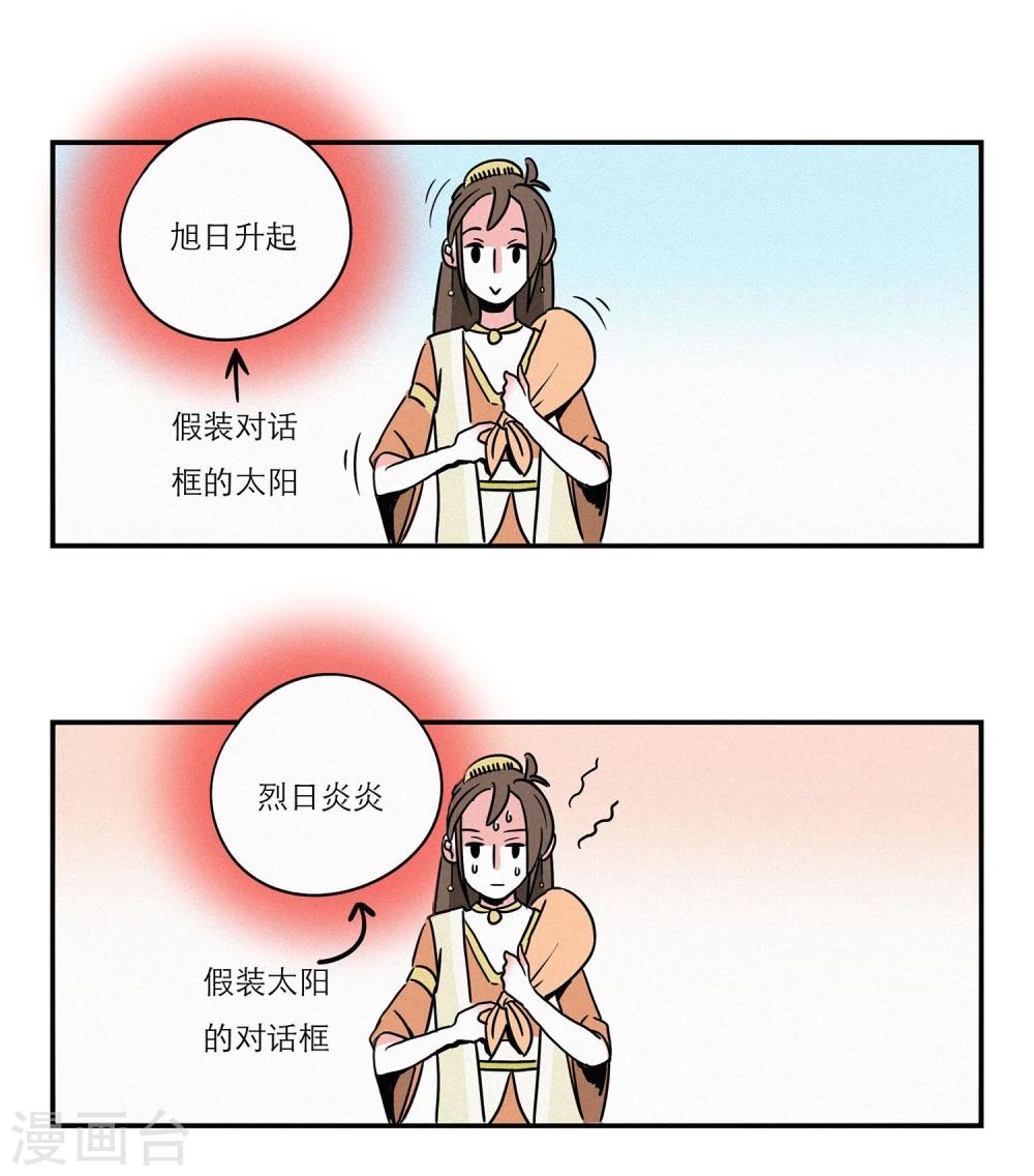 第8话1
