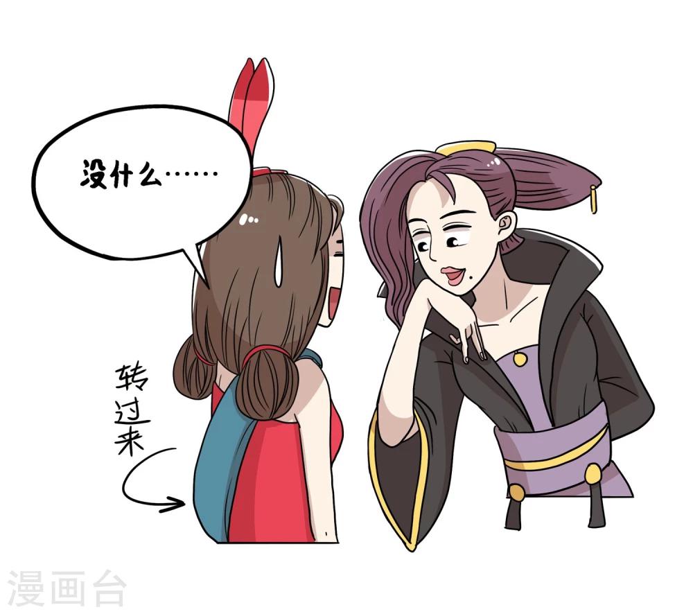 最终话6
